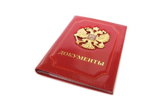 прописка в Избербаше